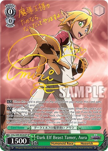 Dark Elf Beast Tamer, Aura (SP) card