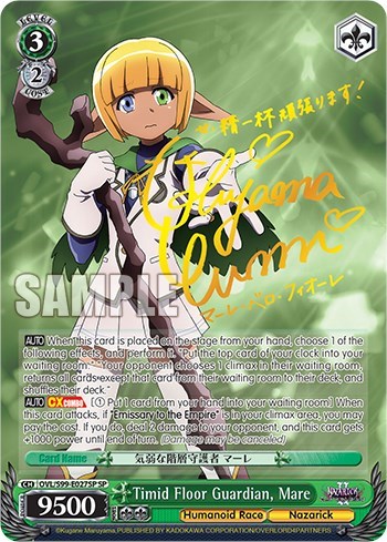 Timid Floor Guardian, Mare (SP) card