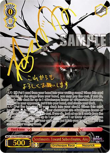 Sentiments Toward Subordinates, Ainz (SEC) - Nazarick: Tomb of the