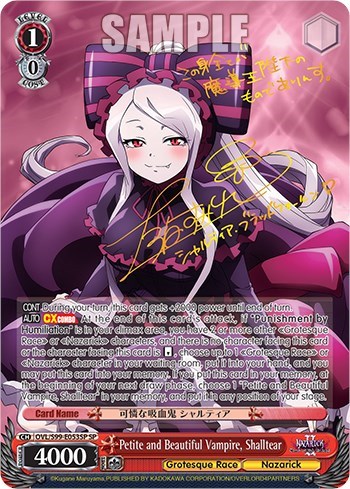 Petite and Beautiful Vampire, Shalltear (SP) Nazarick: Tomb of the Undead Vol.2 Special Rare Weiss Schwarz card — value and price