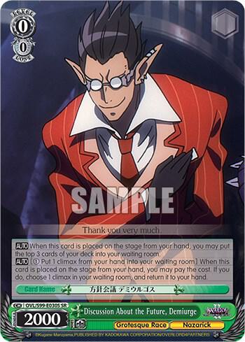 Discussion About the Future, Demiurge (SR)