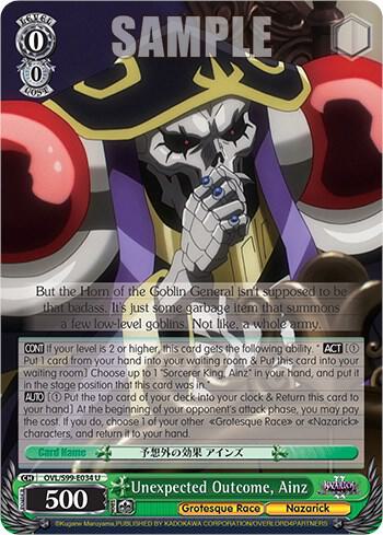 Unexpected Outcome, Ainz
