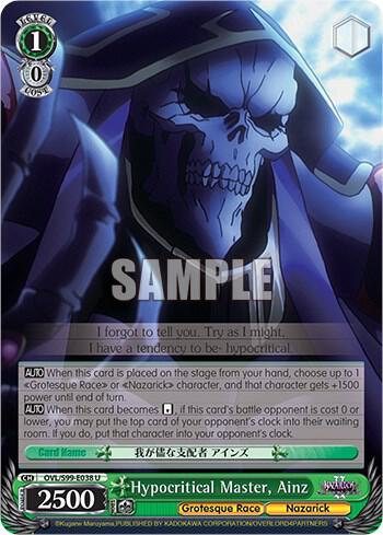 Hypocritical Master, Ainz