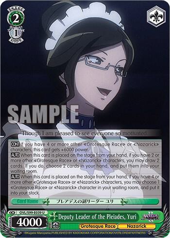 Deputy Leader of the Pleiades, Yuri - Nazarick: Tomb of the Undead