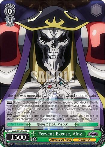 Fervent Excuse, Ainz