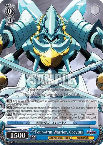 Four-Arm Warrior, Cocytus