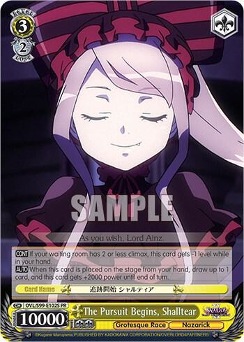 The Pursuit Begins, Shalltear (Foil)