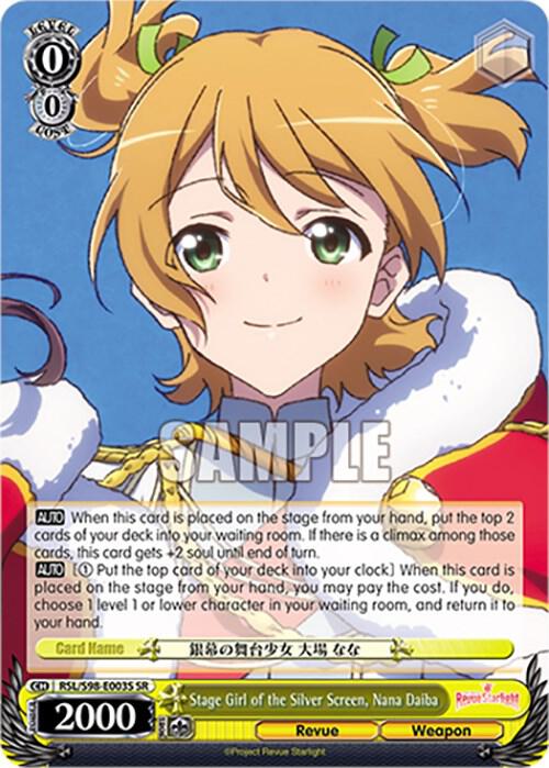 Stage Girl of the Silver Screen, Nana Daiba (SR)