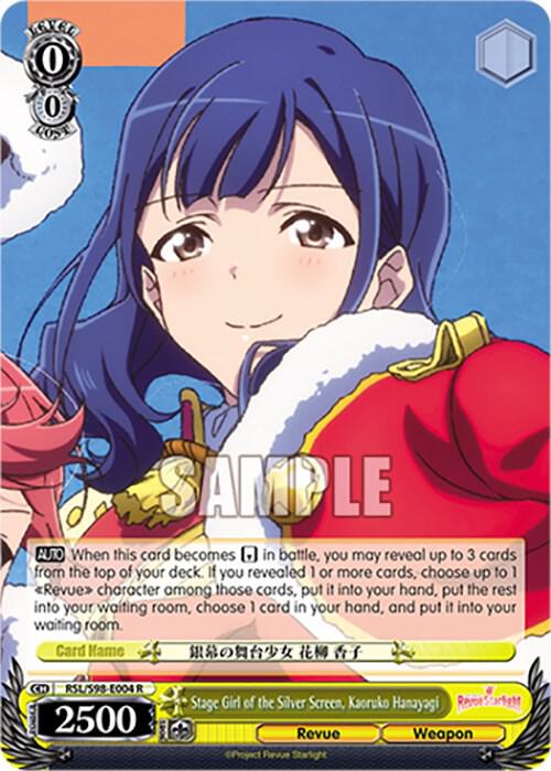 Stage Girl of the Silver Screen, Kaoruko Hanayagi