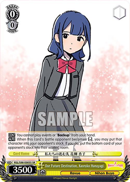 Our Future Destination, Kaoruko Hanayagi (SR)