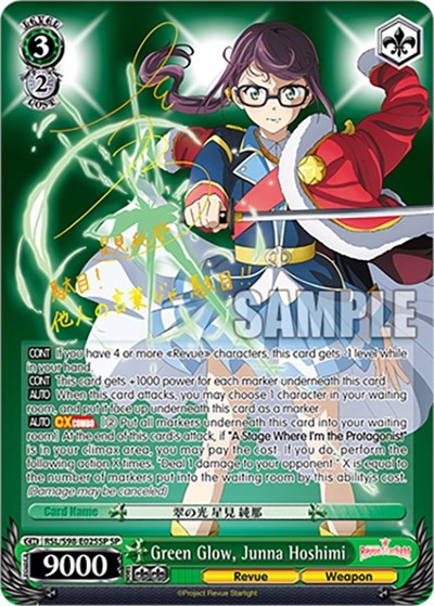 Green Glow, Junna Hoshimi (SP) card