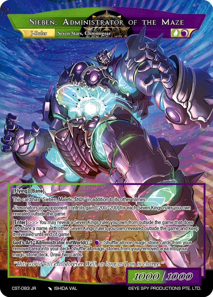 $@tell1te M@ze, Star Ciborium // Sieben, Administrator of the Maze (French Regalia Misprint)