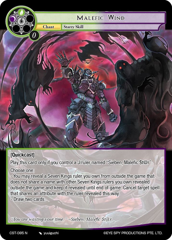 Malefic Wind