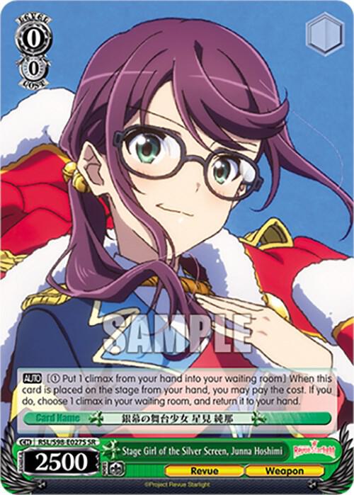 Stage Girl of the Silver Screen, Junna Hoshimi (SR)