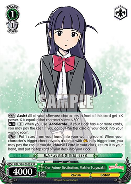 Our Future Destination, Mahiru Tsuyuzaki (SR)