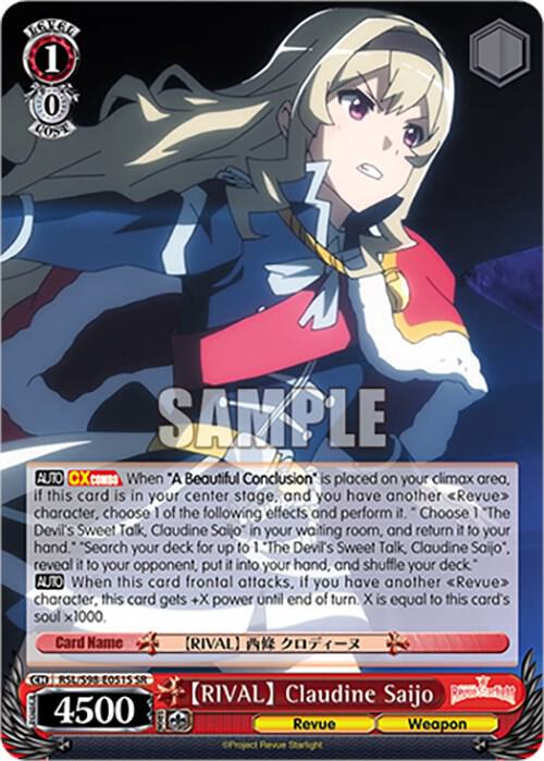[RIVAL] Claudine Saijo (SR)