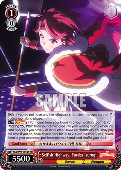 Selfish Highway, Futaba Isurugi (SR)
