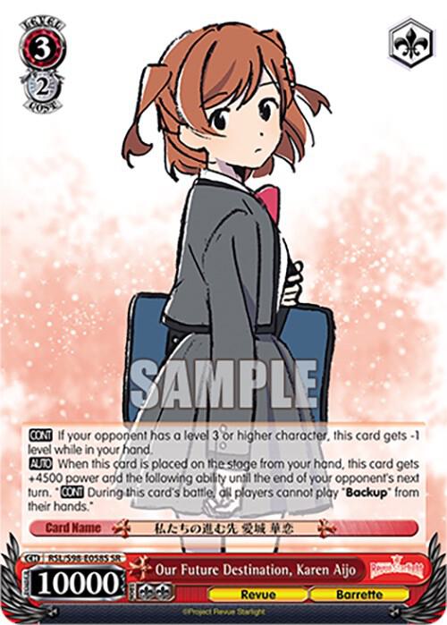 Our Future Destination, Karen Aijo (SR)