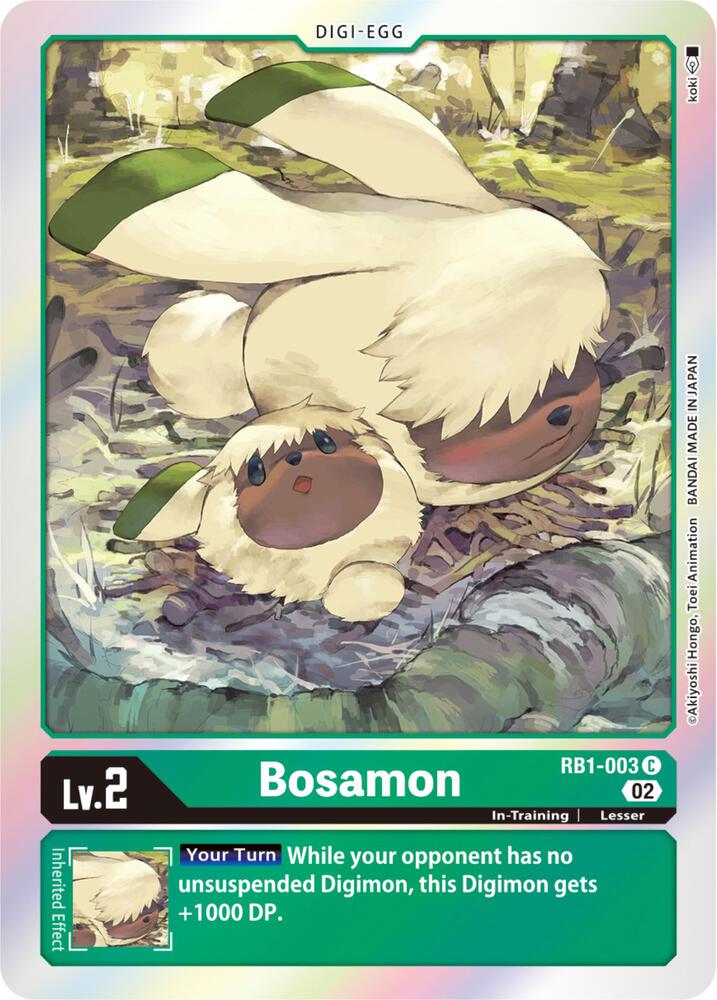 Bosamon
