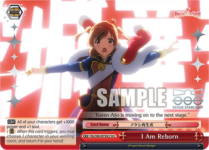 I Am Reborn (SCC)