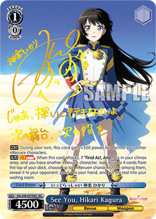 See You, Hikari Kagura (SEC)