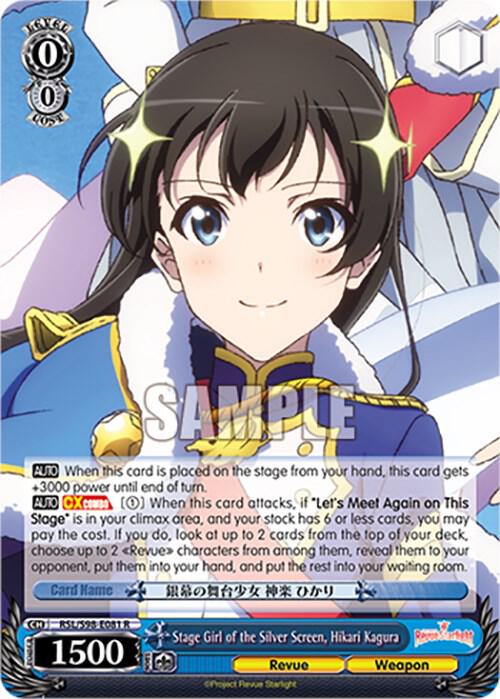 Stage Girl of the Silver Screen, Hikari Kagura
