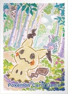 pokemon card binder mimikyu Amazon.com: Ultra PRO - Pokémon Pikachu & Mimikyu 9-Pocket PRO-Binder main image 0
