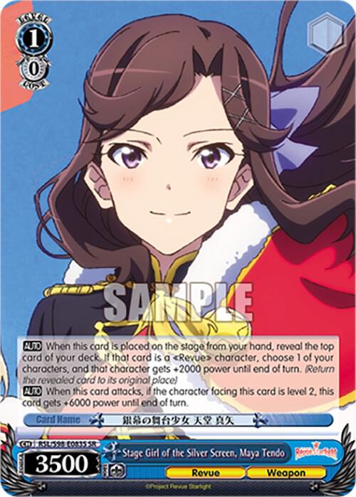 Stage Girl of the Silver Screen, Maya Tendo (SR)