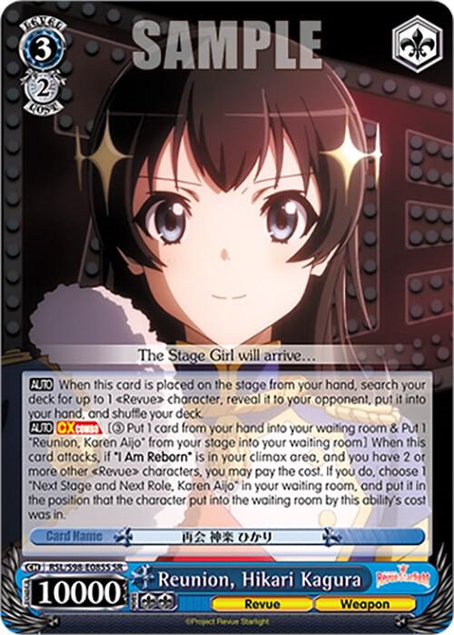 Reunion, Hikari Kagura (SR)