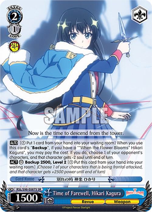 Time of Farewell, Hikari Kagura (SR)