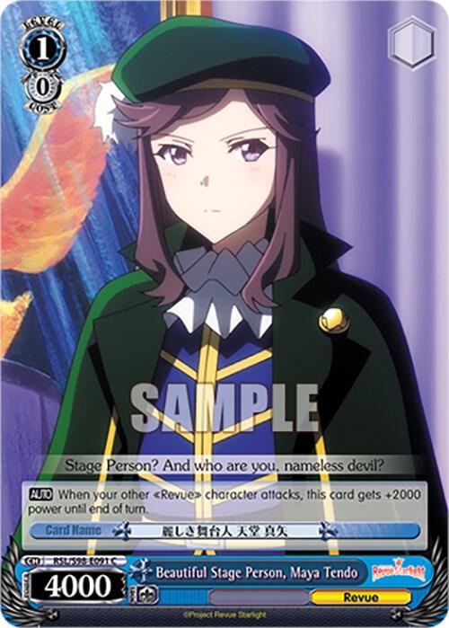 Beautiful Stage Person, Maya Tendo