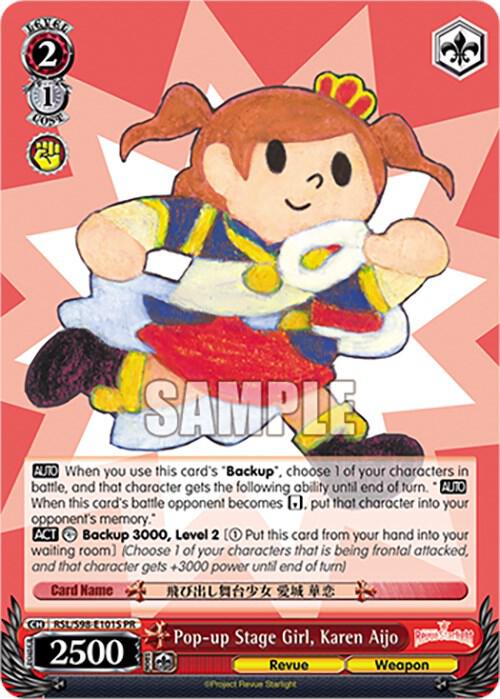 Pop-up Stage Girl, Karen Aijo (Foil)