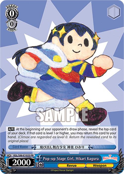 Pop-up Stage Girl, Hikari Kagura (Foil)
