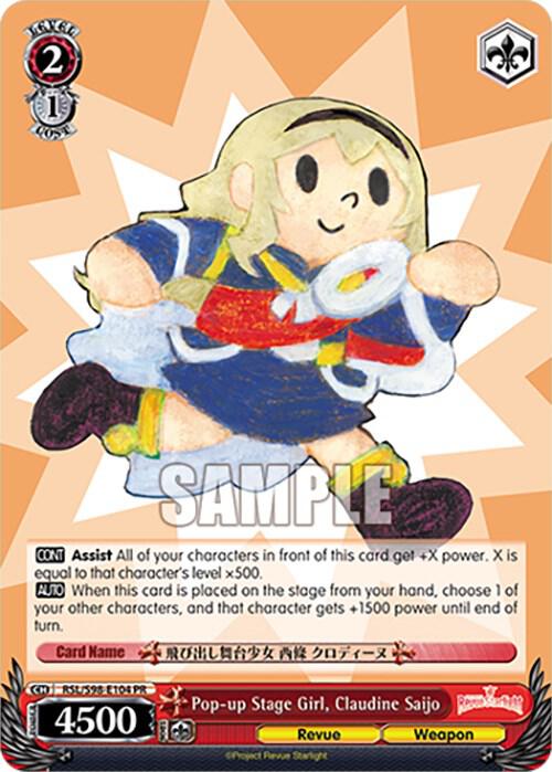 Pop-up Stage Girl, Claudine Saijo