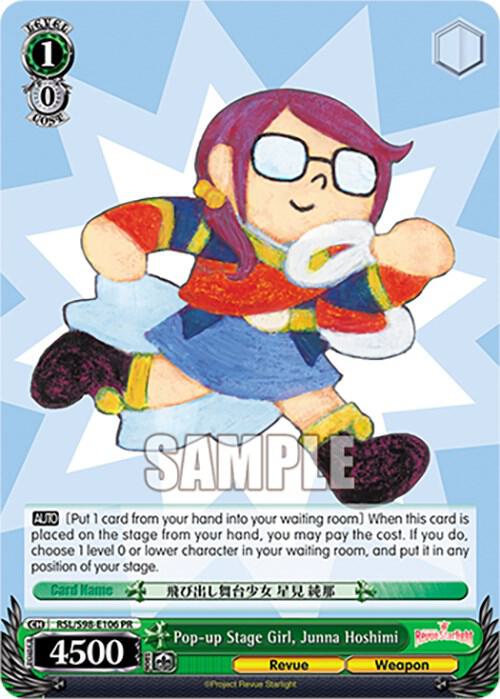 Pop-up Stage Girl, Junna Hoshimi