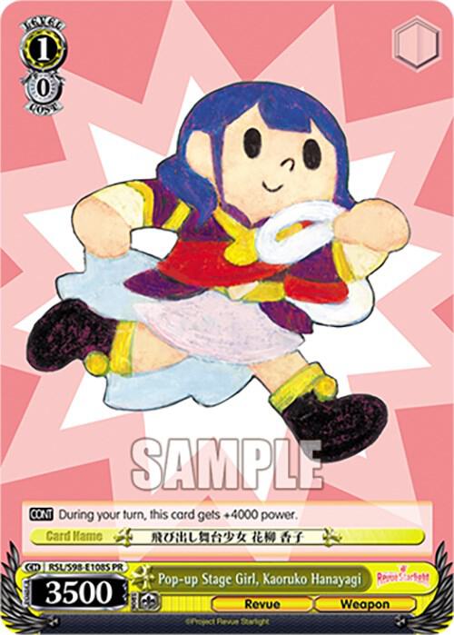 Pop-up Stage Girl, Kaoruko Hanayagi (Foil)