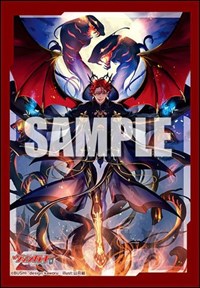 Bushiroad Sleeve Collection Mini Vol.644: Cardfight!! Vanguard - Soul Oratorio, · Bushiroad Card Sleeves