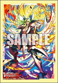 Bushiroad Sleeve Collection Mini Vol.642: Cardfight!! Vanguard - Incandescent Li · Bushiroad Card Sleeves