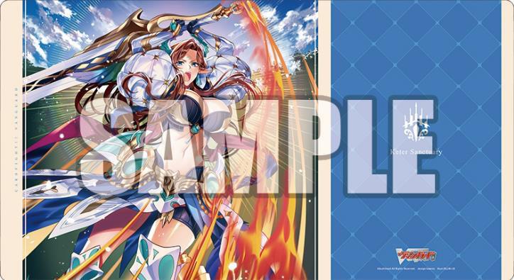Bushiroad Rubber Mat Collection V2 Vol.687: Cardfight!! Vanguard