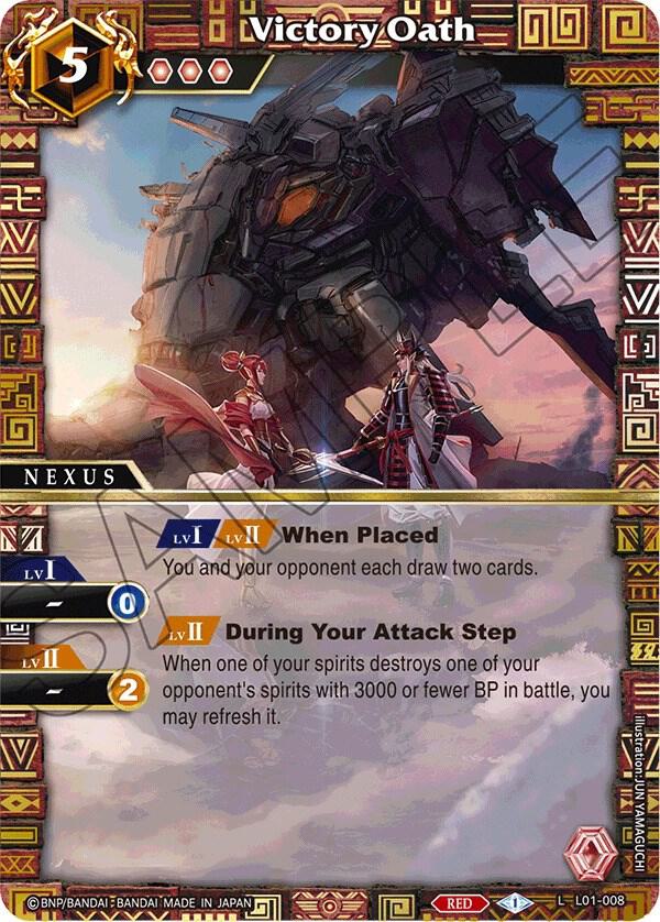 Victory Oath