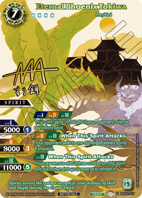 Eternal Phoenix Tokiwa (Champion)