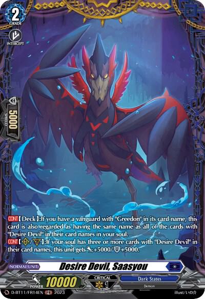 Desire Devil, Saasyou (FR)
