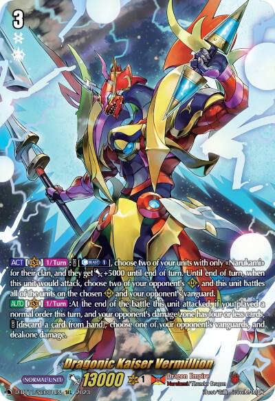 Dragonic Kaiser Vermillion (SEC) - D-BT11: Clash of the Heroes