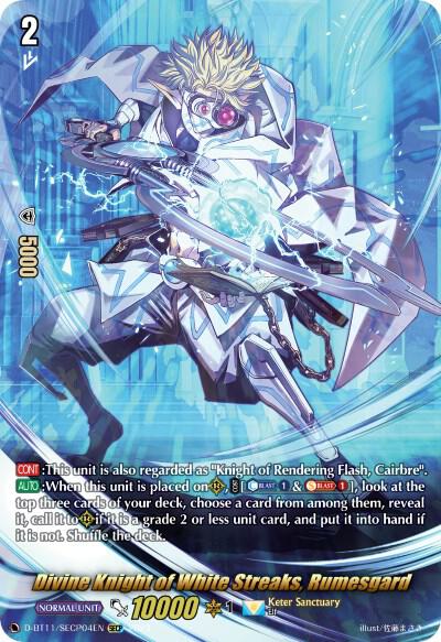 Divine Knight of White Streaks, Rumesgard (SECP)