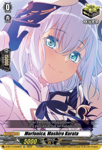 ヴァンガード morfonica トリガーセット Morfonica, Mashiro Kurata - D-BT11: Clash of the Heroes