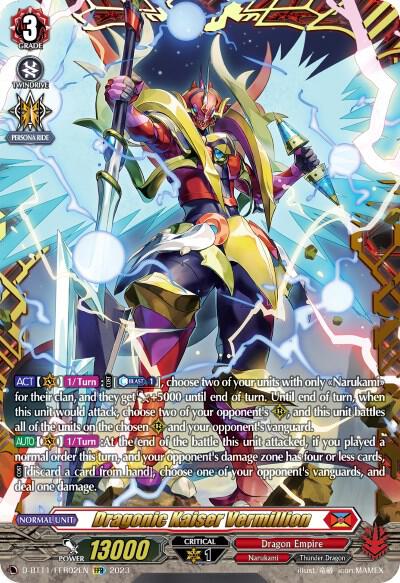 ティックダウン・ドラゴン FFR ティックダウン・ドラゴン(FFR)(DZ-BT10/FFR06) - トレカプラザ55通販