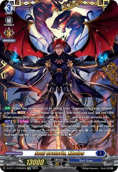 Soul Oratorio, Kheios (FFR)