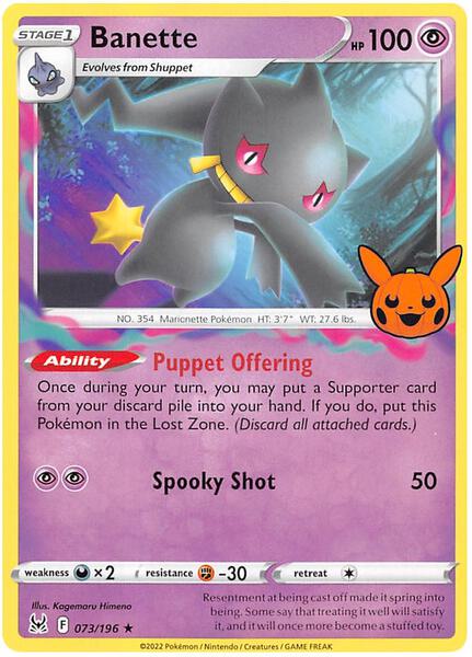 Banette