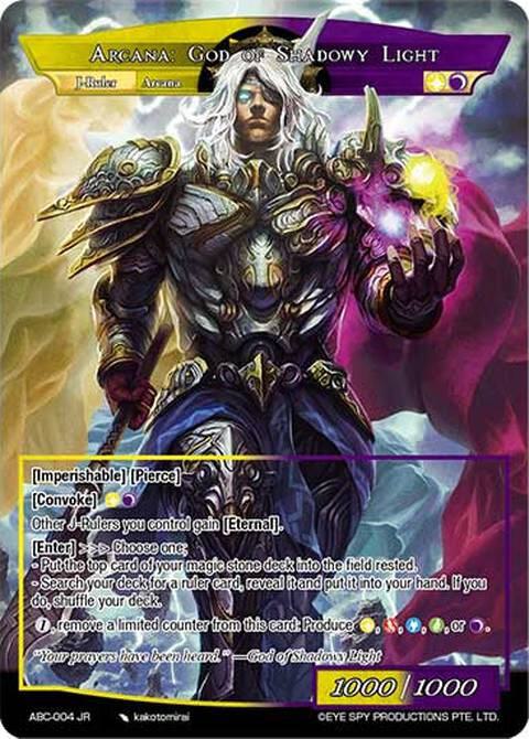 Arcana: Knight of Heavens // Arcana: God of Shadowy Light