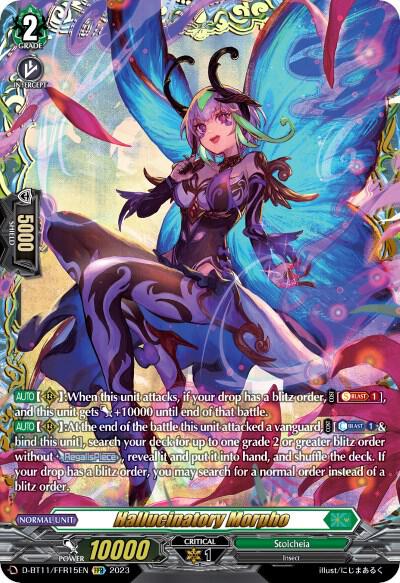 Hallucinatory Morpho (FFR)